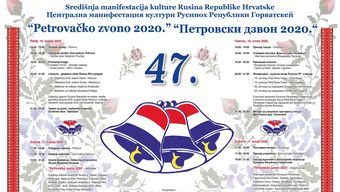 ODRŽANA SREDIŠNJA MANIFESTACIJA RUSINA REPUBLIKE HRVATSKE 47. PETROVAČKO ZVONO 2020