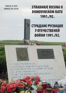 Stradanje Rusina u Domovinskom ratu 1991-92.